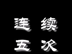 Asian cum compilation group asian gay dealings videos